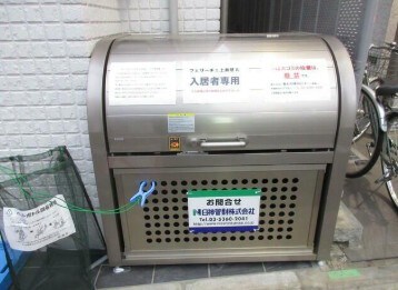 物件内観写真14　(敷地内ゴミ置き場完備！)