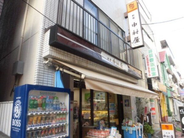 周辺環境(新宿中村屋井荻店 590m)