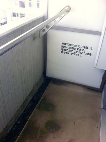 内観写真