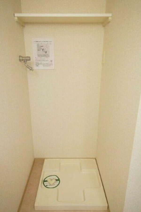 建物設備(室内洗濯機置場。)