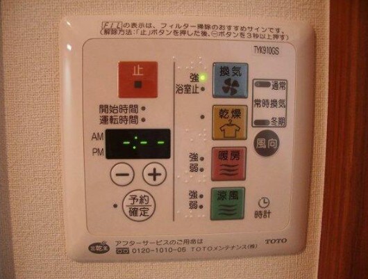 物件内観写真12　