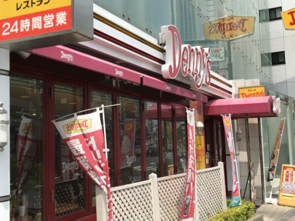 周辺環境(デニーズ 中野坂上店 273m)