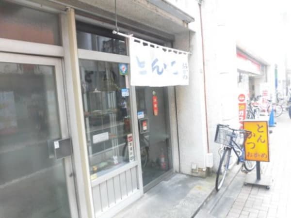 周辺環境(おかめ 615m)