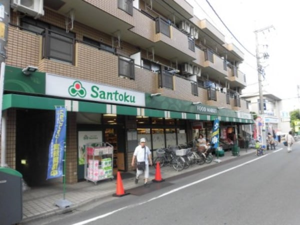 周辺環境(三徳 下井草店 714m)