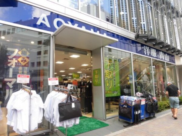周辺環境(洋服の青山 荻窪駅前店 675m)