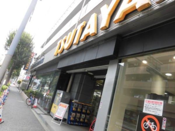周辺環境(TSUTAYA 鷺宮店 1061m)