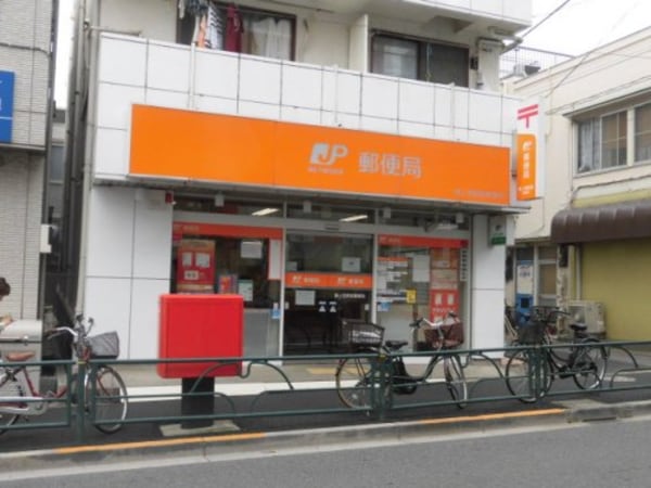 周辺環境(鷺ノ宮駅前郵便局 764m)