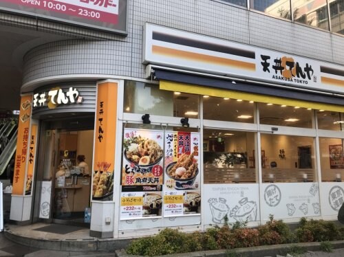 物件内観写真8　(てんや 974m)