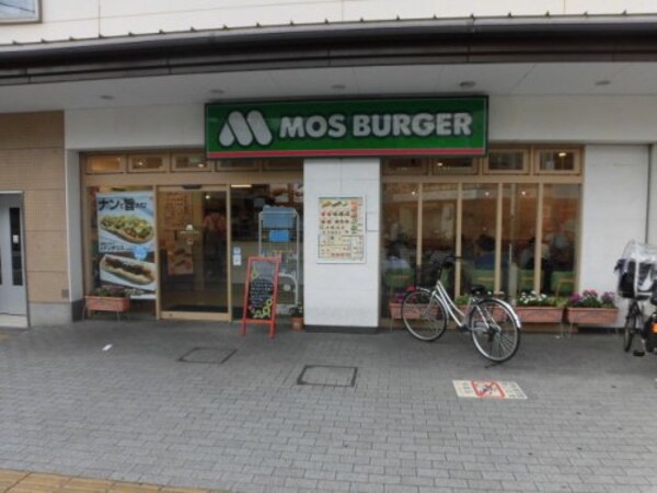 周辺環境(モスバーガー 下井草駅店 1008m)