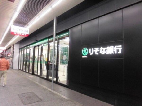 周辺環境(りそな銀行　中野支店 272m)