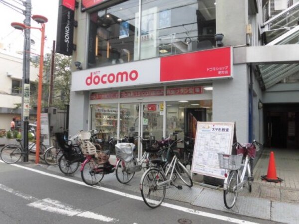 周辺環境(ドコモショップ野方店 1149m)