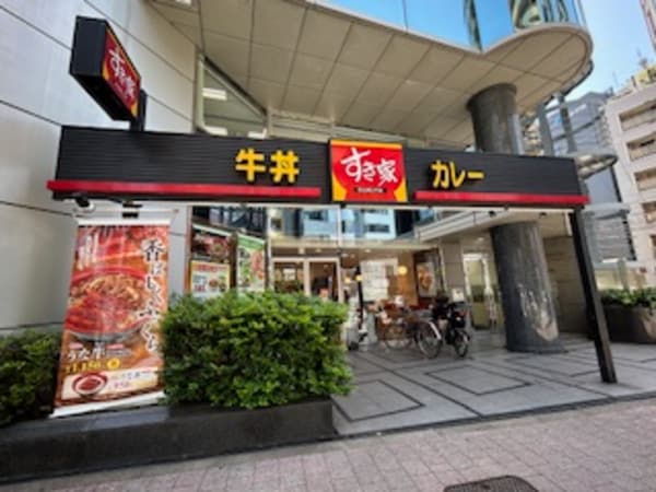 周辺環境(すき家 西新宿五丁目駅前店 721m)
