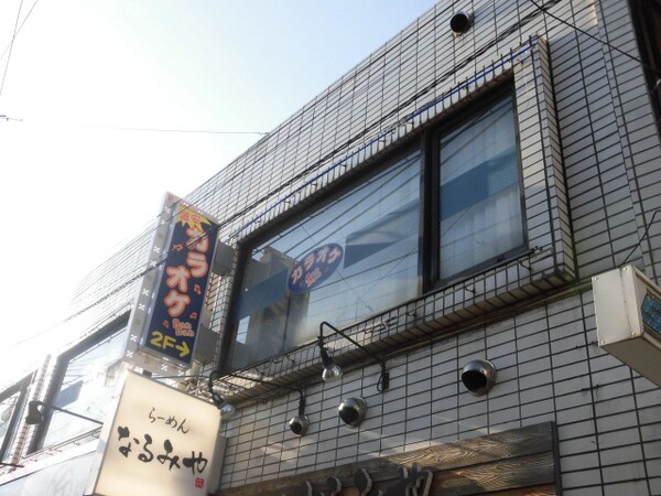 周辺環境(カラオケＢａｎＢａｎ沼袋店 187m)