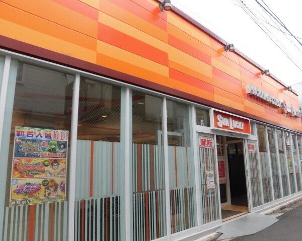 周辺環境(サンラッキー　野方店 1170m)