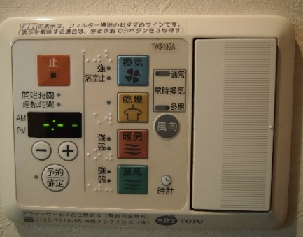 内観写真