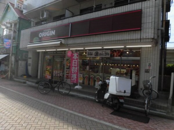 周辺環境(キッチンオリジン 井荻店 727m)