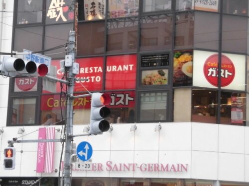 物件内観写真14　(ガスト　中野駅南口店 372m)