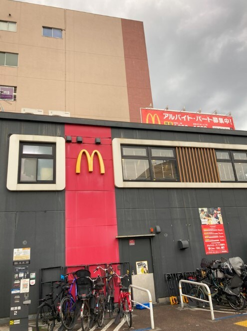 物件内観写真20　(マクドナルド 1035m)