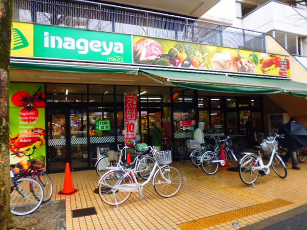 周辺環境(（株）いなげや 杉並新高円寺店 412m)