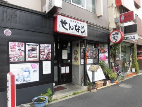 周辺環境(炭火焼肉せんなり 993m)