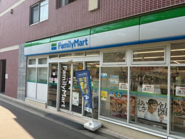 周辺環境(ファミリーマート 680m)