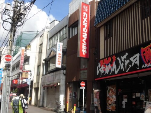 物件内観写真14　(カメラのさくらや 981m)