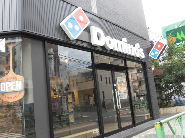 物件内観写真14　(ドミノ・ピザ 525m)