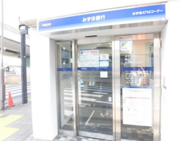 周辺環境(みずほ銀行 ATM 901m)