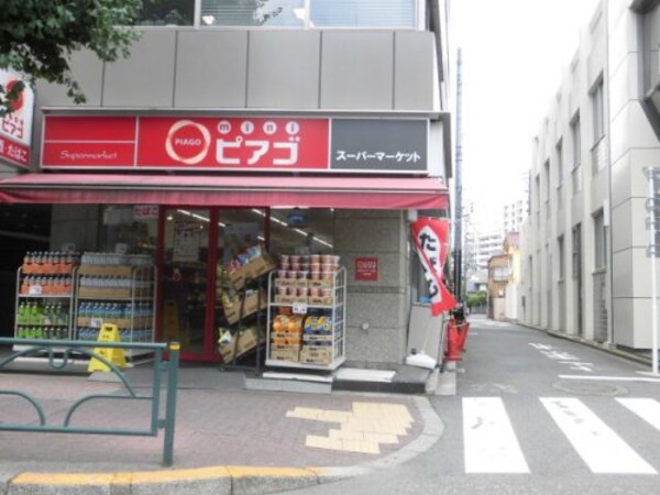 周辺環境(ｍｉｎｉピアゴ 中野中央５丁目店 490m)