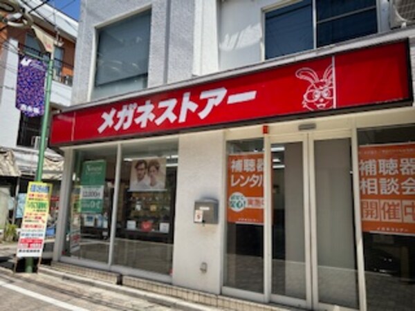 周辺環境(メガネストアー西永福駅前店 2056m)