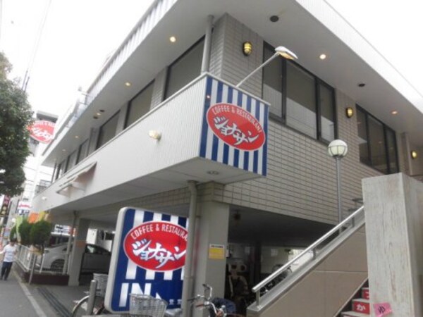 周辺環境(ジョナサン 鷺宮店 500m)