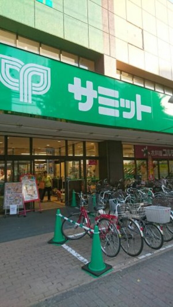 周辺環境(サミット 813m)