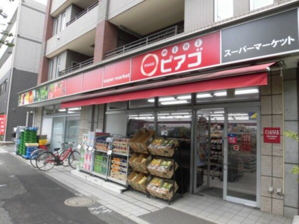 周辺環境(ｍｉｎｉピアゴ 東高円寺駅前店 1144m)