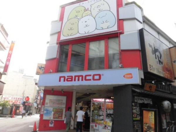 周辺環境(namco荻窪店 581m)