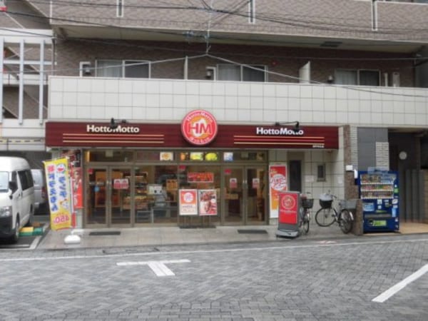 周辺環境(ほっともっと高円寺北店 720m)