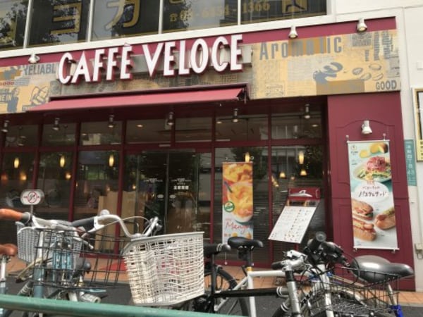 周辺環境(ベローチェ 新中野店 541m)