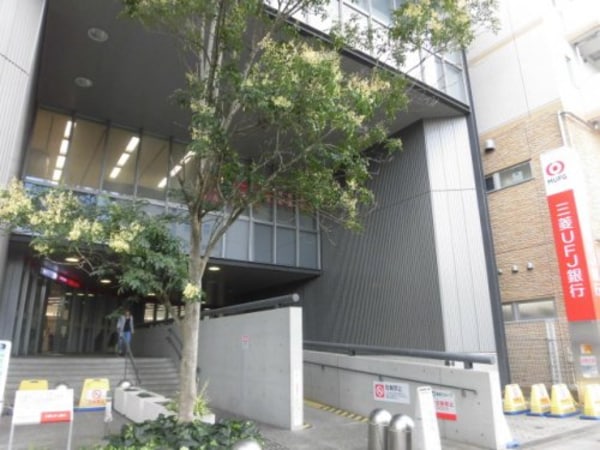 周辺環境(三菱UFJ銀行 荻窪支店 1028m)