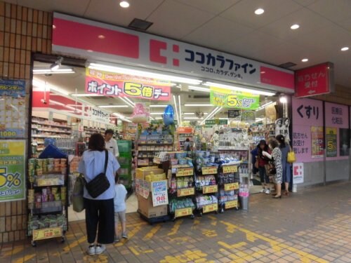 物件内観写真27　(ココカラファイン 荻窪北店 1152m)