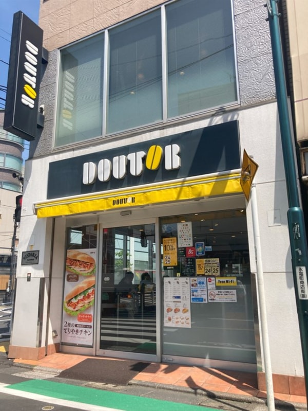 周辺環境(ドトールコーヒー 485m)