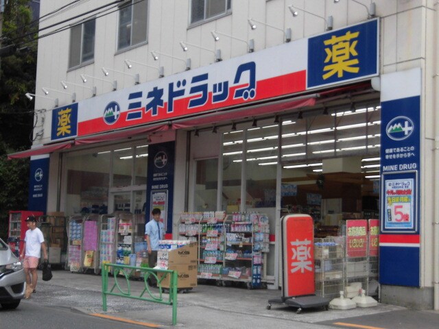 物件内観写真11　(ミネドラッグ 483m)