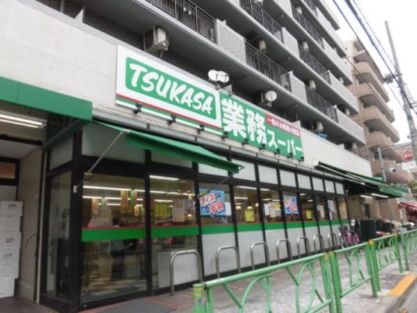 周辺環境(業務スーパー  445m)