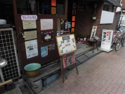 物件内観写真9　(焼肉　サラン 634m)