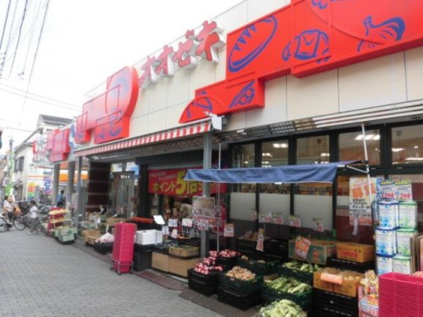 周辺環境(オオゼキ東高円寺店 1091m)