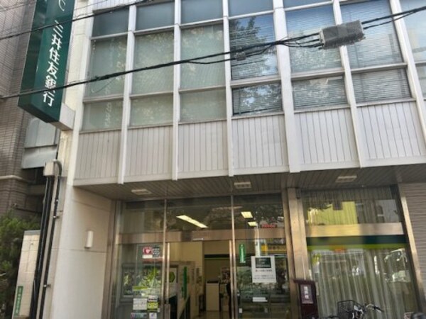 周辺環境(三井住友銀行 338m)