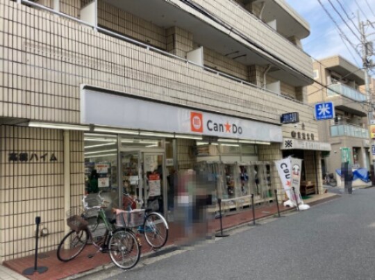 物件内観写真4　(Can Do 1133m)