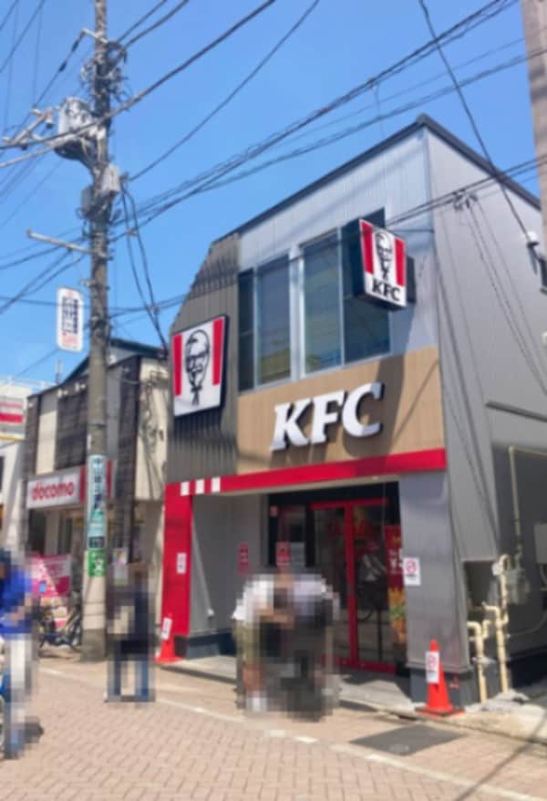 周辺環境(KFC 1110m)