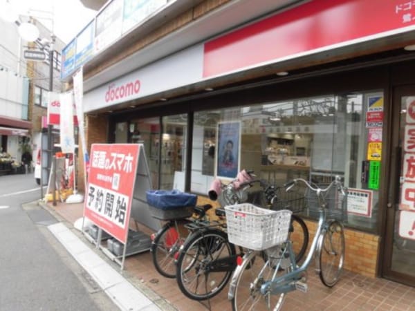 周辺環境(ドコモショップ鷺ノ宮駅前店 787m)