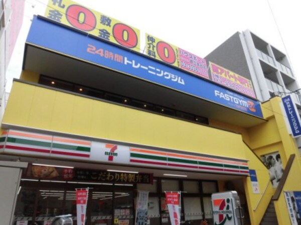 周辺環境(FASTGYM(ファストジム)24 鷺ノ宮店 300m)