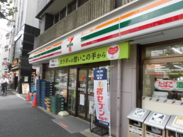周辺環境(セブンイレブン杉並和田３丁目店 347m)