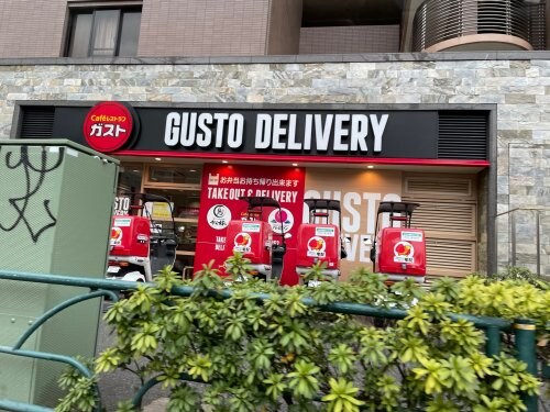 物件内観写真21　(ガスト デリバリー 241m)